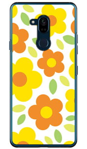 t[|bv zCg×CG[ iNAj Android One X5 Y!mobile SECOND SKIN android one x5 P[X android one x5 Jo[ AhChx5P[X AhChx5Jo[ x5P[X x5Jo[ yo