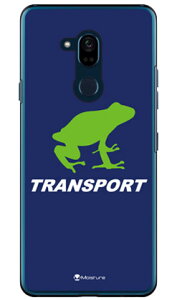 TRANSPORT FROG �l�C�r�[×�z���C�g �i�N���A�j design by Moisture Android One X5 Y!mobile SECOND SKIN android one x5 �P�[�X android one x5 �J�o�[ �A���h���C�h����x5�P�[�X �A���h���C�h����x5�J�o�[ x5�P�[�X x5�J�o