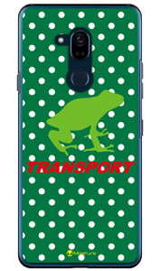 TRANSPORT FROG �O���[��×�z���C�g �i�N���A�j design by Moisture Android One X5 Y!mobile SECOND SKIN android one x5 �P�[�X android one x5 �J�o�[ �A���h���C�h����x5�P�[�X �A���h���C�h����x5�J�o�[ x5�P�[�X x5�J�o