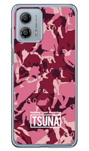 ���o����񎏁uTSUNA�v meisaimoto g53y 5G A301MO / moto g53j 5G XT2335 / moto g53s 5G A302MO (�\�t�gTPU) �P�[�X �J�o�[ �X�}�z�P�[�X �������� �ϏՌ� �v�����g �ی� �Ռ��z��
