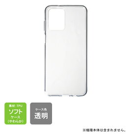 即日出荷 moto g53s 5 A302MO・moto g53y 5G A301MO・moto g53j 5G XT2335 softbank・Y!mobile・MVNOスマホ 本体 ケース 耐衝撃 moto g53j 5g 本体 保護 moto g53 ケース moto g53y 5g ケース moto g53y 5g ケース motog53j 5g 送料無料★