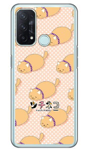 c`lRV[Y ArVjA iNAj OPPO Reno5 A A101OPEA103OPECPH2199 Y!mobileEyVoCEMVNOX}ziSIMt[[joppo reno5 a oppo reno5 a P[X oppo reno5 a oppo reno5 a Jo[ reno5 a P[