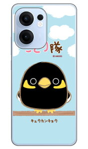 ���Ƃ���V���[�Y �L���E�J���`���E (�N���A) OPPO Reno13 A A501OP OPG05 CPH2699 ���� �󒍐��Y �X�}�z�P�[�X �n�[�h�P�[�X �{�� �ی� �X�}�z�J�o�[ ��������