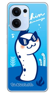 ���񂠂Ȃ��̂��� ���Ђ��� (�N���A) OPPO Reno13 A A501OP OPG05 CPH2699 Coverfull �{�� �ی� �n�[�h�P�[�X �X�}�z�J�o�[�@��������