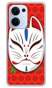 �L�c�l�ʏ΂� �O�b���b�h (�N���A) design by figeo OPPO Reno13 A A501OP OPG05 CPH2699 Coverfull �{�� �ی� �n�[�h�P�[�X �X�}�z�J�o�[�@��������