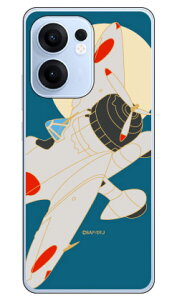 ��Z���l�� �ΐ� (�N���A) design by figeo OPPO Reno13 A A501OP OPG05 CPH2699 Coverfull �{�� �ی� �n�[�h�P�[�X �X�}�z�J�o�[�@��������