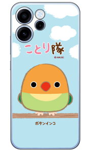 ���Ƃ���V���[�Y �{�^���C���R (�N���A) OPPO Reno15 A A601OP OPG08 CPH2801 ���� �󒍐��Y �X�}�z�P�[�X �n�[�h�P�[�X �{�� �ی� �X�}�z�J�o�[ ��������