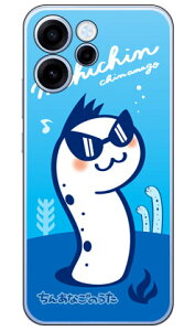 ���񂠂Ȃ��̂��� ���Ђ��� (�N���A) OPPO Reno15 A A601OP OPG08 CPH2801 Coverfull �{�� �ی� �n�[�h�P�[�X �X�}�z�J�o�[�@��������