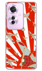 �㎵�� �Ԉ��� (�N���A) design by figeo OPPO Reno11 A A401OP CPH2603 Coverfull �{�� �ی� �n�[�h�P�[�X �X�}�z�J�o�[�@��������