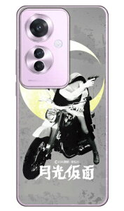 ��O�Ѓq�[���[�V���[�Y �������ʁi���m�N���[���j (�N���A) design by figeo OPPO Reno11 A A401OP CPH2603 Coverfull �{�� �ی� �n�[�h�P�[�X �X�}�z�J�o�[�@��������