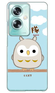 ���Ƃ���V���[�Y �~�~�Y�N (�N���A) OPPO A79 5G A303OP CPH2557 ���� �󒍐��Y �X�}�z�P�[�X �n�[�h�P�[�X �{�� �ی� �X�}�z�J�o�[ ��������