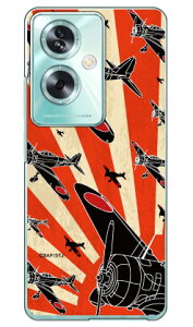 �㎵�� �鈮���V���G�b�g (�N���A) design by figeo OPPO A79 5G A303OP CPH2557 Coverfull �{�� �ی� �n�[�h�P�[�X �X�}�z�J�o�[�@��������