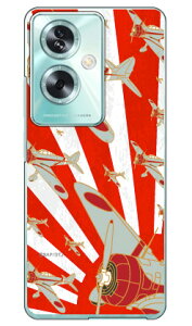 �㎵�� �Ԉ��� (�N���A) design by figeo OPPO A79 5G A303OP CPH2557 Coverfull �{�� �ی� �n�[�h�P�[�X �X�}�z�J�o�[�@��������