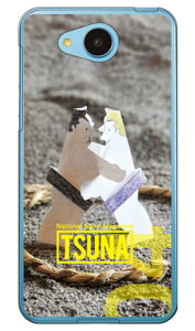 o񎏁uTSUNAv Vol.04\fUC iNAj Android One 507SHEAQUOS ea 606SH Y!mobileESoftBank Coverfull 507sh P[X 507sh Jo[ 507shP[X 507shJo[ 507sh android one AhCh Jo[ 