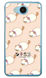 c`lRV[Y V iNAj Android One 507SHEAQUOS ea 606SH Y!mobileESoftBank 507sh P[X 507sh Jo[ 507shP[X 507shJo[ 507sh android one AhCh P[X AhCh Jo[ 