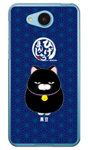 Ђ܂񂶂イV[Y  iNAj Android One 507SHEAQUOS ea 606SH Y!mobileESoftBank 507sh P[X 507sh Jo[ 507shP[X 507shJo[ 507sh android one AhCh P[X AhCh J