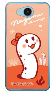 񂠂Ȃ̂ Ȃ iNAj Android One 507SHEAQUOS ea 606SH Y!mobileESoftBank Coverfull 507sh P[X 507sh Jo[ 507shP[X 507shJo[ 507sh android one AhCh P[X AhCh 