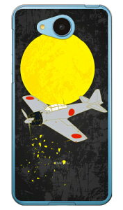 32^ F iNAj design by figeo Android One 507SHEAQUOS ea 606SH Y!mobileESoftBank Coverfull 507sh P[X 507sh Jo[ 507shP[X 507shJo[ 507sh android one AhCh P[X AhCh 