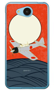 32^  iNAj design by figeo Android One 507SHEAQUOS ea 606SH Y!mobileESoftBank Coverfull 507sh P[X 507sh Jo[ 507shP[X 507shJo[ 507sh android one AhCh P[X AhCh