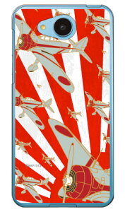 ㎵ Ԉ iNAj design by figeo Android One 507SHEAQUOS ea 606SH Y!mobileESoftBank Coverfull 507sh P[X 507sh Jo[ 507shP[X 507shJo[ 507sh android one AhCh P[X AhCh