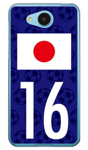 Cf LTD 日本代表チーム応援16 (クリア) Android One 507SH・AQUOS ea 606SH Y!mobile・SoftBank Coverfull 507sh ケース 507sh カバー 507shケース 507shカバー 507sh android one アンドロイドワン ケース アンドロイドワ