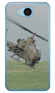 畑島岳士自衛隊フォトコレクション AH-1S対戦車ヘリコプター (クリア) Android One 507SH・AQUOS ea 606SH Y!mobile・SoftBank Coverfull 507sh ケース 507sh カバー 507shケース 507shカバー 507sh android one アンドロ