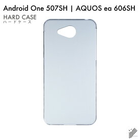 即日出荷 Android One 507SH・AQUOS ea 606SH/Y!mobile・SoftBank用 無地ケース （クリア） クリアケース 507sh ケース 507sh カバー 507shケース 507shカバー 507sh android one アンドロイドワン ケース アンドロイドワン カバー androidone ケース