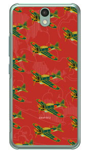 ���52�^ �g�F �i�N���A�j design by figeo Android One S1 Y!mobile Coverfull android one s1 �P�[�X android one s1 �J�o�[ �A���h���C�h����s1 �P�[�X �A���h���C�h����s1 �J�o�[ androidones1 �P�[�X androidones1 �J�o�[ 