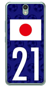 Cf LTD {\`[21 iNAj Android One S1 Y!mobile Coverfull android one s1 P[X android one s1 Jo[ AhChs1 P[X AhChs1 Jo[ androidones1 P[X androidones1 Jo[