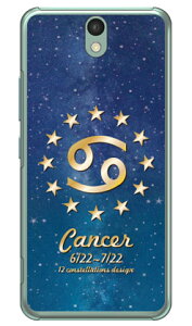 Cf LTD 12�����f�U�C���V���[�Y �I�� �i�N���A�j Android One S1 Y!mobile Coverfull android one s1 �P�[�X android one s1 �J�o�[ �A���h���C�h����s1 �P�[�X �A���h���C�h����s1 �J�o�[ androidones1 �P�[�X androidones1