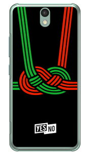 nbs[Mtg ubN iNAj Android One S1 Y!mobile YESNO n[hP[X android one s1 P[X android one s1 Jo[ AhChs1 P[X AhChs1 Jo[ androidones1 P[X androidon