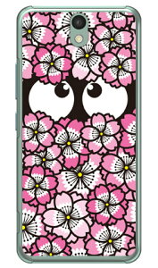 炿 sN iNAj Android One S1 Y!mobile YESNO n[hP[X android one s1 P[X android one s1 Jo[ AhChs1 P[X AhChs1 Jo[ androidones1 P[X androidones1 