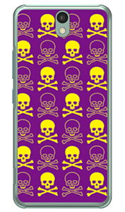 XJ p[v×CG[ iNAj Android One S1 Y!mobile SECOND SKIN android one s1 P[X android one s1 Jo[ AhChs1 P[X AhChs1 Jo[ androidones1 P[X androidones1 Jo