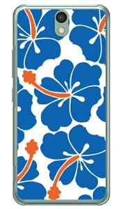 knCrXJX u[ iNAj Android One S1 Y!mobile SECOND SKIN android one s1 P[X android one s1 Jo[ AhChs1 P[X AhChs1 Jo[ androidones1 P[X androidones1 Jo[