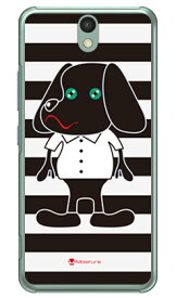 Doggy Stripe ブラック （クリア） design by Moisture Android One S1 Y!mobile SECOND SKIN android one s1 ケース android one s1 カバー アンドロイドワンs1 ケース アンドロイドワンs1 カバー androidones1 ケース androidones1 送料無料