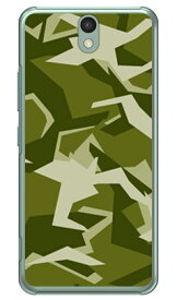 URBAN camouflage グリーン （クリア） design by Moisture Android One S1 Y!mobile SECOND SKIN android one s1 ケース android one s1 カバー アンドロイドワンs1 ケース アンドロイドワンs1 カバー androidones1 ケース 送料無料
