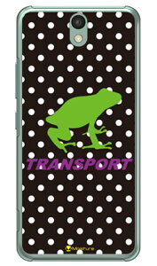 TRANSPORT FROG �u���b�N×�p�[�v�� �i�N���A�j design by Moisture Android One S1 Y!mobile SECOND SKIN android one s1 �P�[�X android one s1 �J�o�[ �A���h���C�h����s1 �P�[�X �A���h���C�h����s1 �J�o�[ androidones1 �P�[