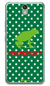 TRANSPORT FROG �O���[��×�z���C�g �i�N���A�j design by Moisture Android One S1 Y!mobile SECOND SKIN android one s1 �P�[�X android one s1 �J�o�[ �A���h���C�h����s1 �P�[�X �A���h���C�h����s1 �J�o�[ androidones1 �P�[