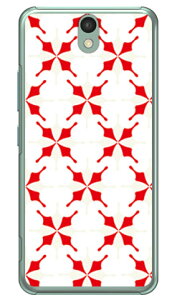 MHAK uSUNv zCg×bh iNAj Android One S1 Y!mobile SECOND SKIN android one s1 P[X android one s1 Jo[ AhChs1 P[X AhChs1 Jo[ androidones1 P[X androidones1 J