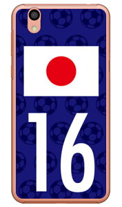 Cf LTD 日本代表チーム応援16 (クリア) Android One S3 Y!mobile・SoftBank Coverfull android one s3 ケース android one s3 カバー アンドロイドワンs3ケース アンドロイドワンs3カバー s3ケース s3カバー yモバイ