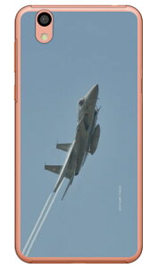 xmqtHgRNV F-15jv퓬@ D iNAj Android One S3 Y!mobileESoftBank Coverfull android one s3 P[X android one s3 Jo[ AhChs3P[X AhChs3Jo[ s