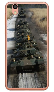 xmqtHgRNV 74 B iNAj Android One S3 Y!mobileESoftBank Coverfull android one s3 P[X android one s3 Jo[ AhChs3P[X AhChs3Jo[ s3P[