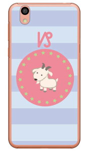 Rr iNAj Android One S3 Y!mobileESoftBank Coverfull n[hP[X android one s3 P[X android one s3 Jo[ AhChs3P[X AhChs3Jo[ s3P[X s3Jo[ yoC X}