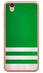 Cf LTD _[r[RNV n R  56 ΁EEΓ{ iNAj Android One S3 Y!mobileESoftBank Coverfull android one s3 P[X android one s3 Jo[ AhChs3P[X 