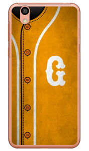 Cf LTD �x�[�X�{�[�� �C�j�V���� �C�G���[ G �i�N���A�j Android One S3 Y!mobile�ESoftBank Coverfull android one s3 �P�[�X android one s3 �J�o�[ �A���h���C�h����s3�P�[�X �A���h���C�h����s3�J�o�[ s3�P�[�X s3