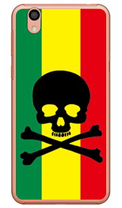 XJ X^ iNAj Android One S3 Y!mobileESoftBank SECOND SKIN android one s3 P[X android one s3 Jo[ AhChs3P[X AhChs3Jo[ s3P[X s3Jo[ yoC X}zP