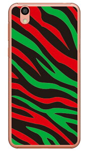 Zebra HIPHOP iNAj design by ROTM Android One S3 Y!mobileESoftBank SECOND SKIN android one s3 P[X android one s3 Jo[ AhChs3P[X AhChs3Jo[ s3P[X s3Jo[ yoC 