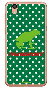 TRANSPORT FROG �O���[��×�z���C�g �i�N���A�j design by Moisture Android One S3 Y!mobile�ESoftBank SECOND SKIN android one s3 �P�[�X android one s3 �J�o�[ �A���h���C�h����s3�P�[�X �A���h���C�h����s3�J�o�[ s3�P�[