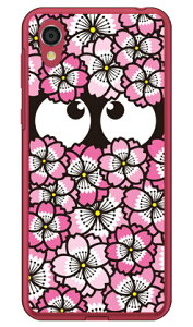 炿 sN iNAj Android One S5 Y!mobile YESNO X}zP[X n[hP[X android one s5 P[X android one s5 Jo[ AhChs5 P[X AhChs5 Jo[ androidones5 P[