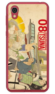 o񎏁uTSUNAv Vol.08\fUC iNAj Android One S5 Y!mobile Coverfull android one s5 P[X android one s5 Jo[ AhChs5 P[X AhChs5 Jo[ androidones5 P[X a